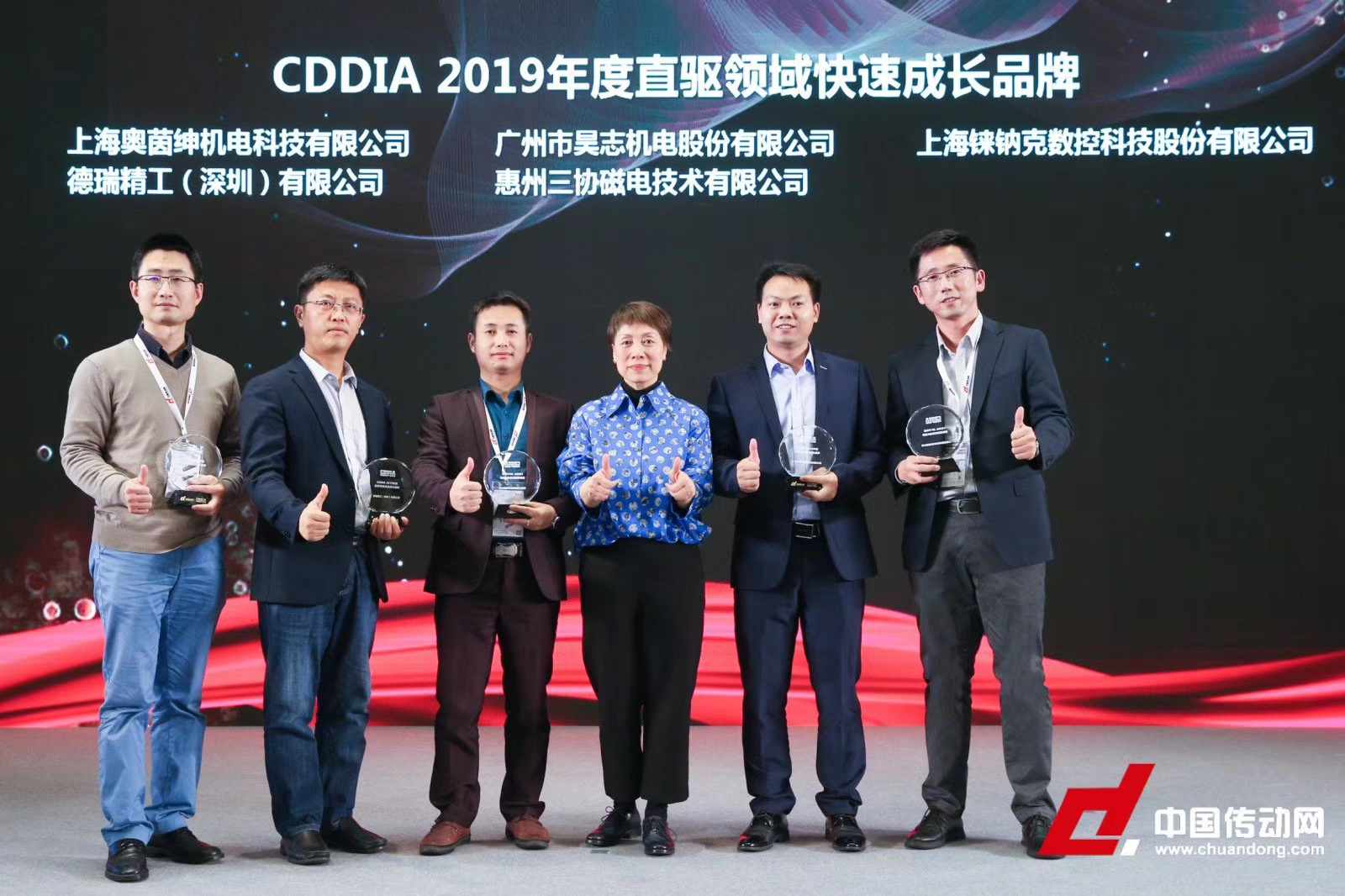 奥茵绅荣获CDDIA2019年度直驱领域快速成长品牌奖